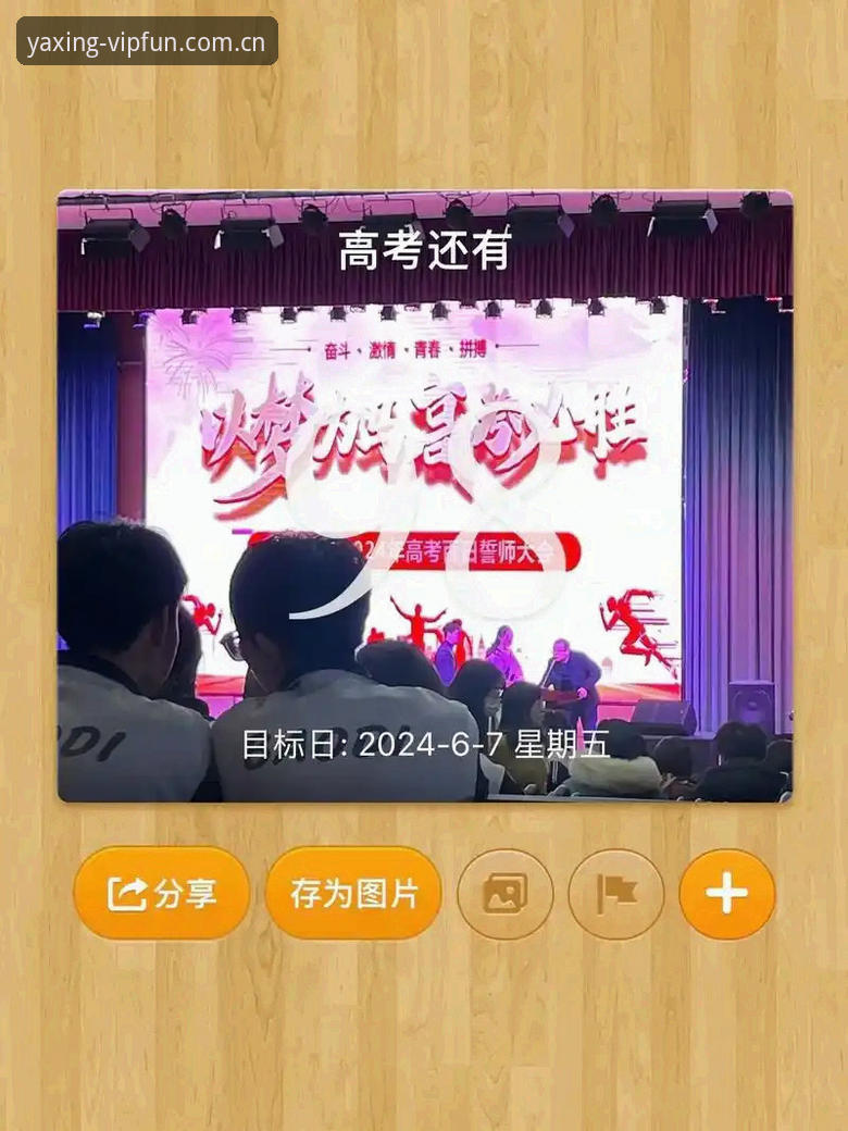 为什么老用户都选择亚星娱乐苹果手机端登录？赛事数据真的更快吗？